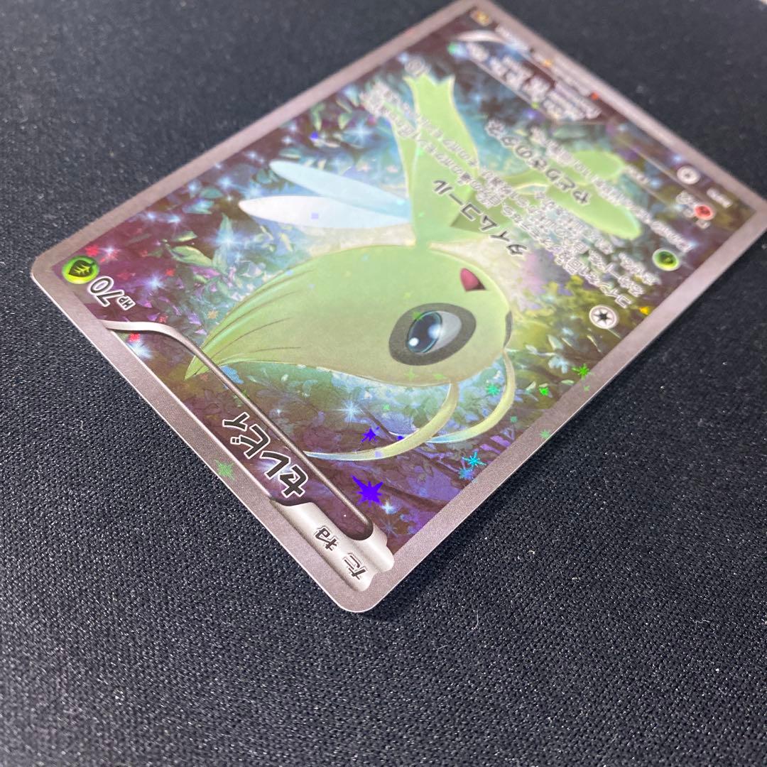 【美品】セレビィ:1EDCP5 002/036幻・伝説ドリームキラコレクション
