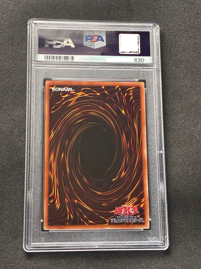 【PSA10】浮幽さくら 絵違い プリズマティックシークレット 遊戯王