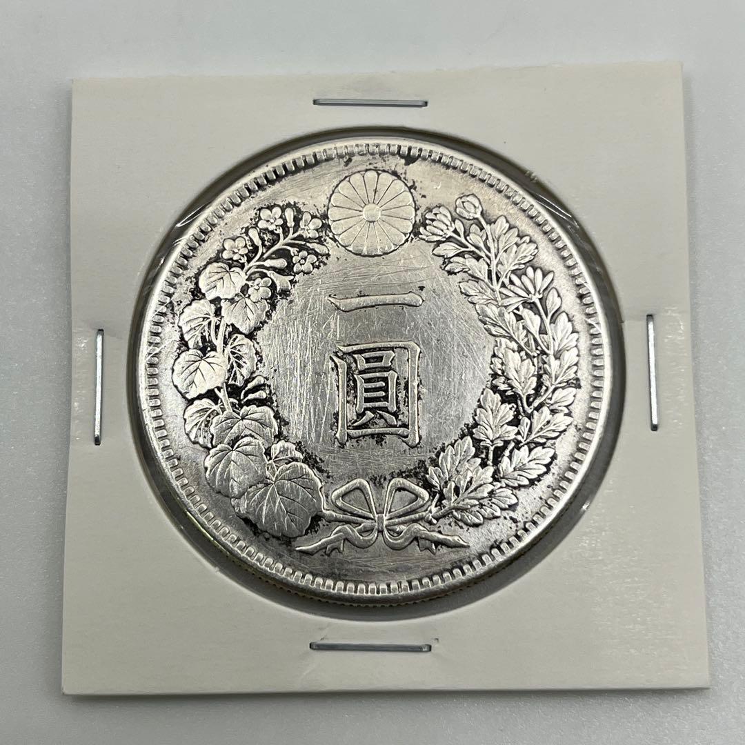 け*ん様 明治三十六年 新一円銀貨 新一圓銀貨 新1円銀貨 ONE YEN 明治