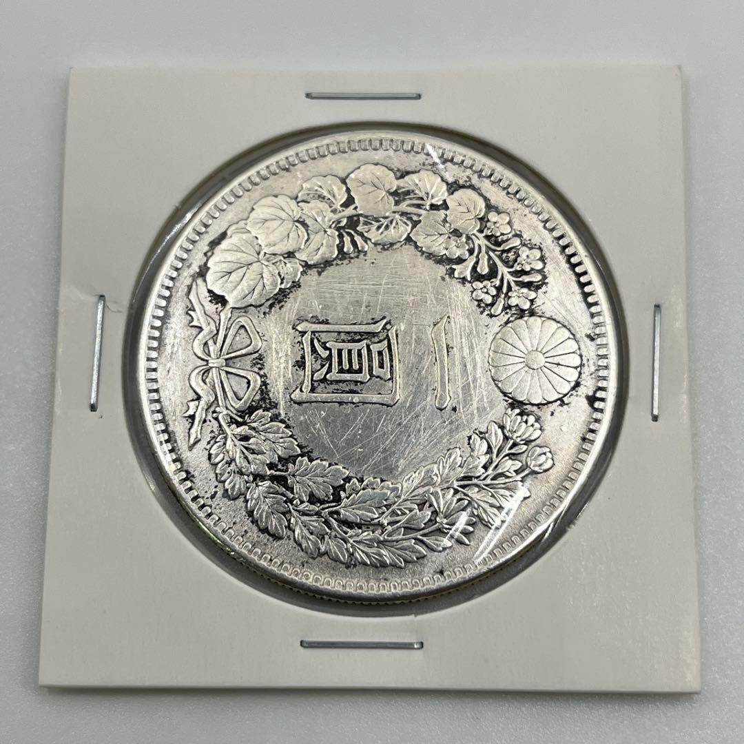 け*ん様 明治三十六年 新一円銀貨 新一圓銀貨 新1円銀貨 ONE YEN 明治