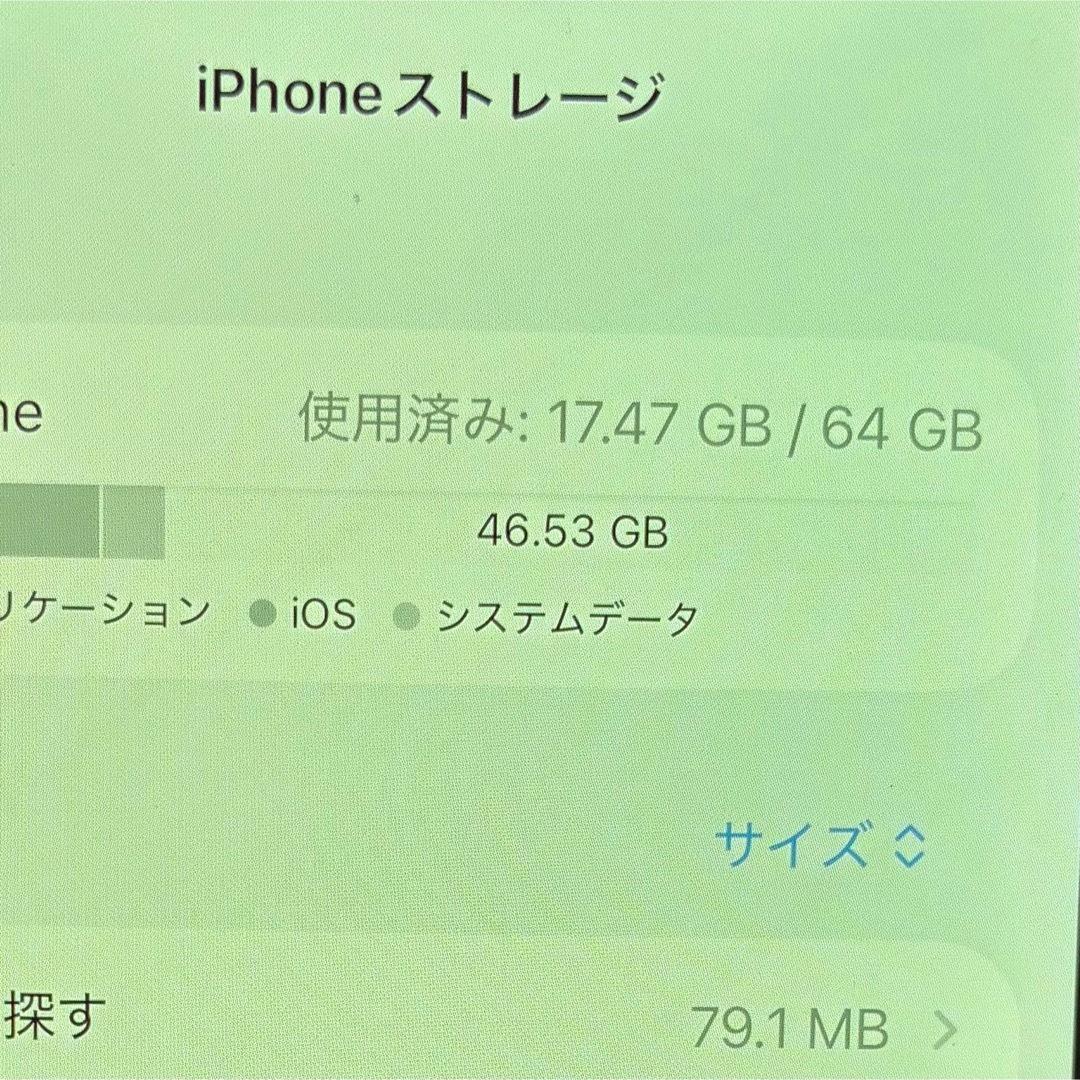 【ジャンク品】アップル iPhone12 64GB ホワイト SIMフリー 箱付