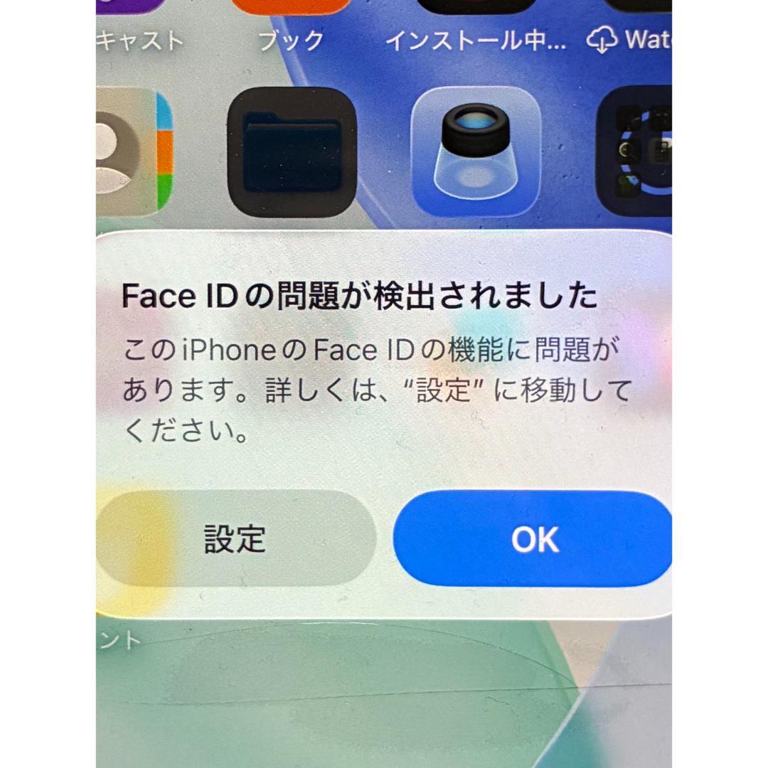 【ジャンク品】アップル iPhone12 64GB ホワイト SIMフリー 箱付