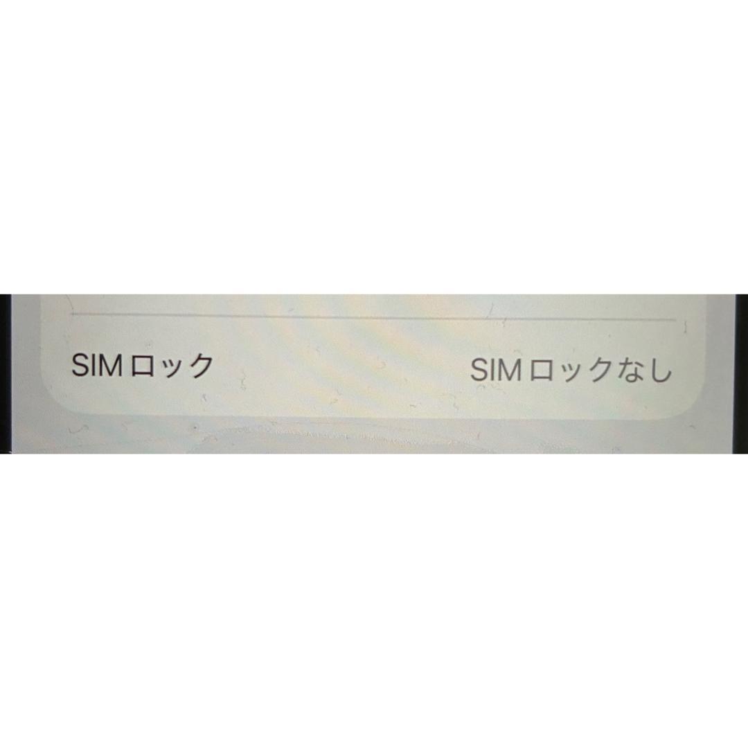 【ジャンク品】アップル iPhone12 64GB ホワイト SIMフリー 箱付