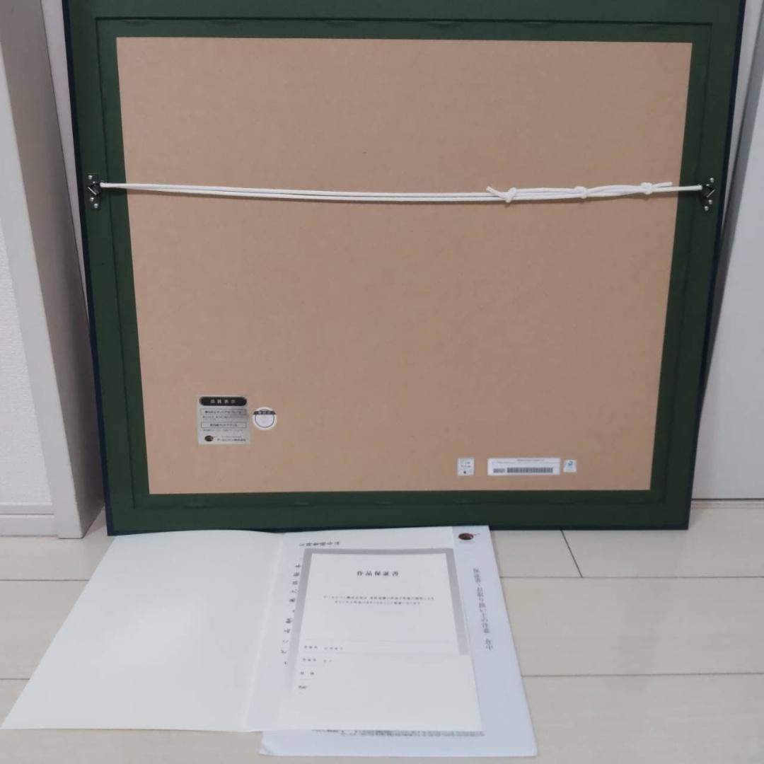 フルメタル・パニック! 四季童子 版画 カナメ WITH AS HC版