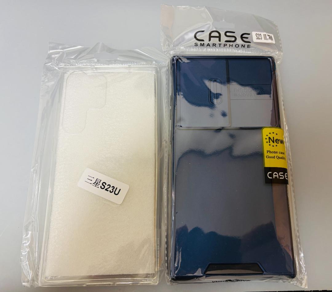 Galaxy S23 Ultra 256GB SIM フリーおまけ付きアメリカ版