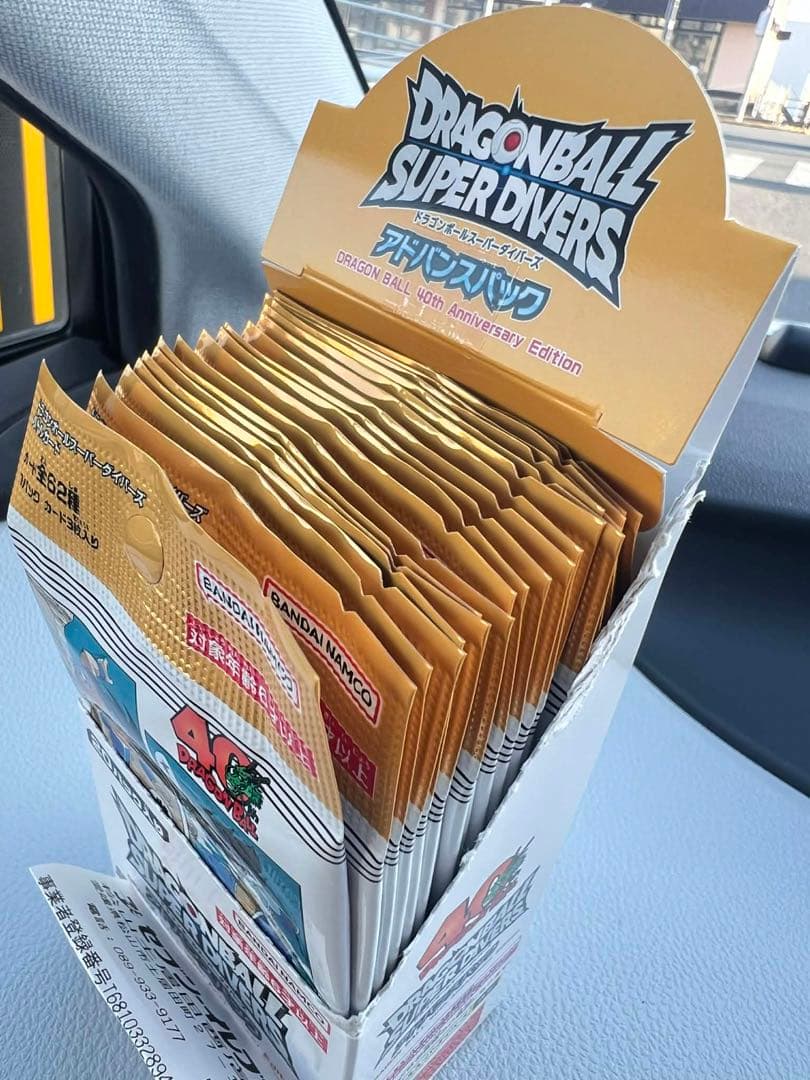 ドラゴンボール　スーパー　ダイバーズ　アドバンスパック　40th 封入率同
