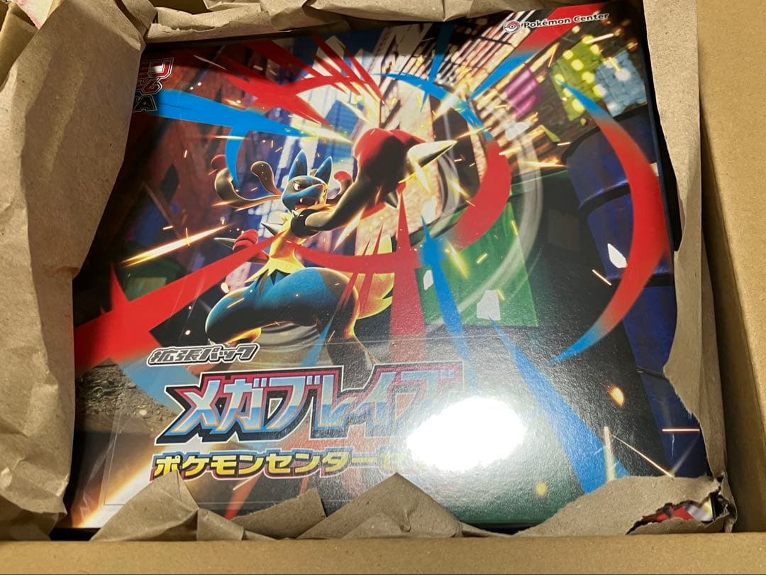 ポケモンセンターセット　メガブレイブ　メガシンフォニア