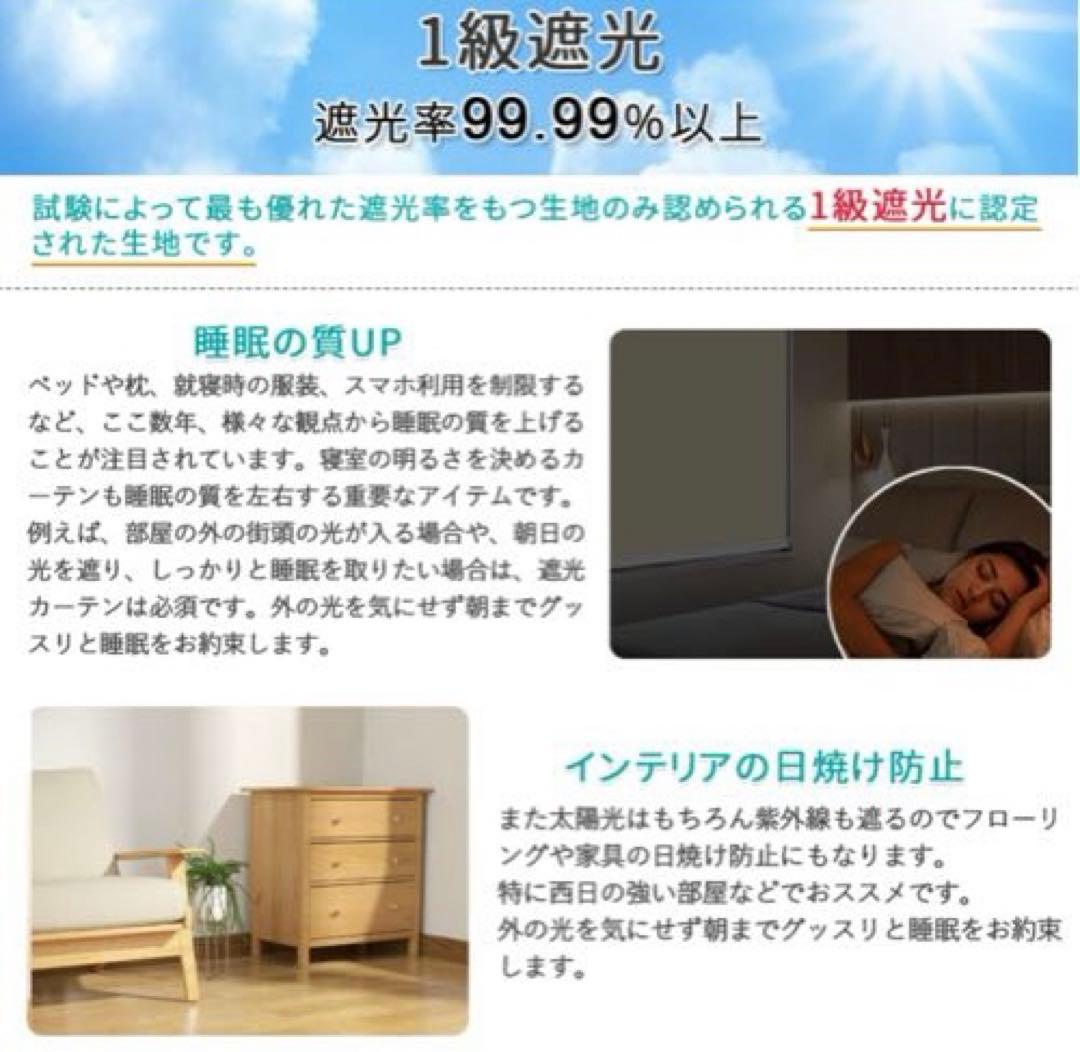 ロールスクリーン　つっぱり式　ANONOUS 1級遮光　賃貸OK