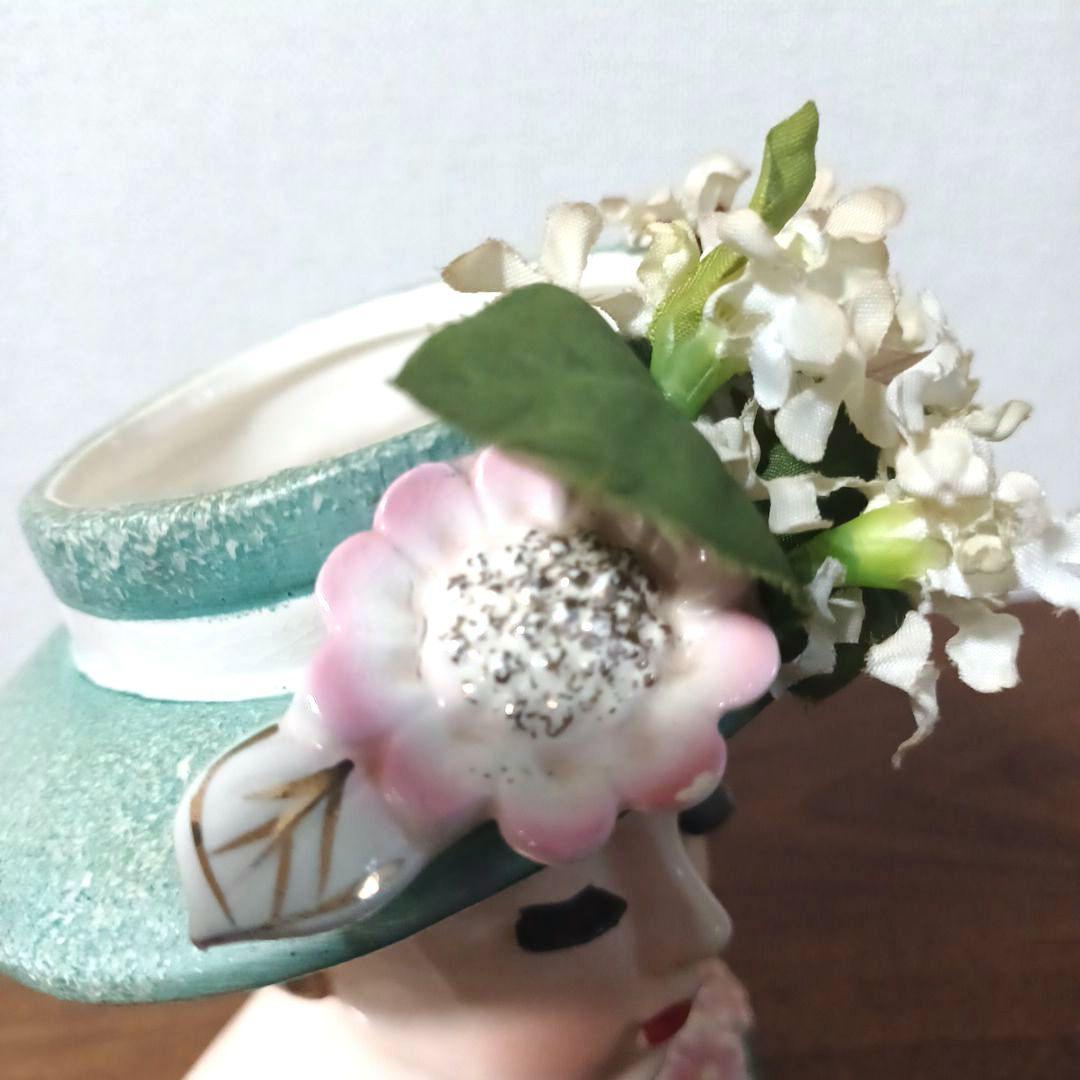 ビンテージ レディヘッドベース 陶器製の置物花瓶　花と葉の飾り付き帽子