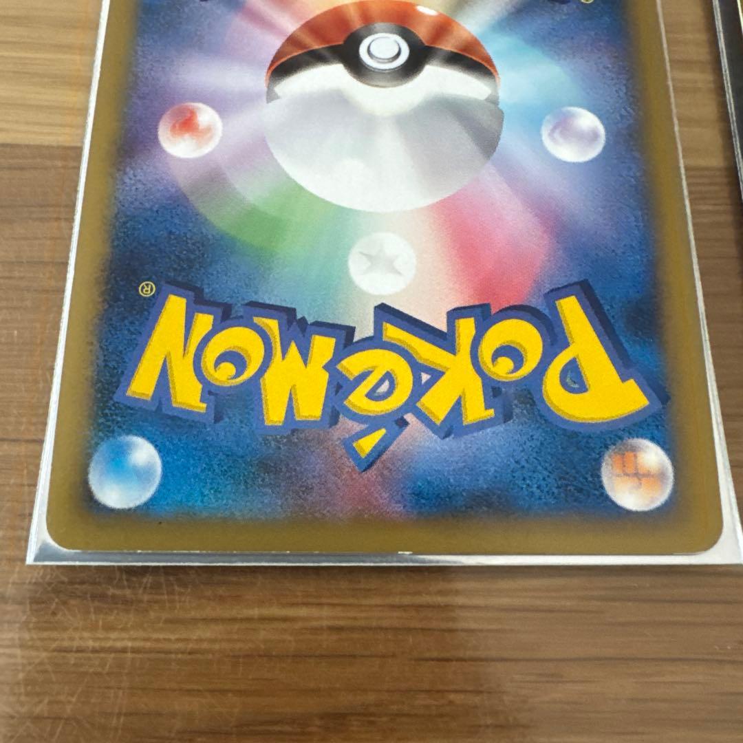 ピチュー M レベル30 2枚セット