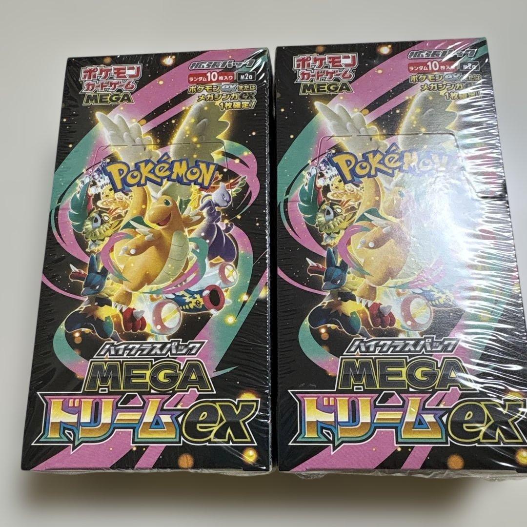 ポケモンカード　MEGAドリームex ２ボックス　シュリンク付き　新品未開封品