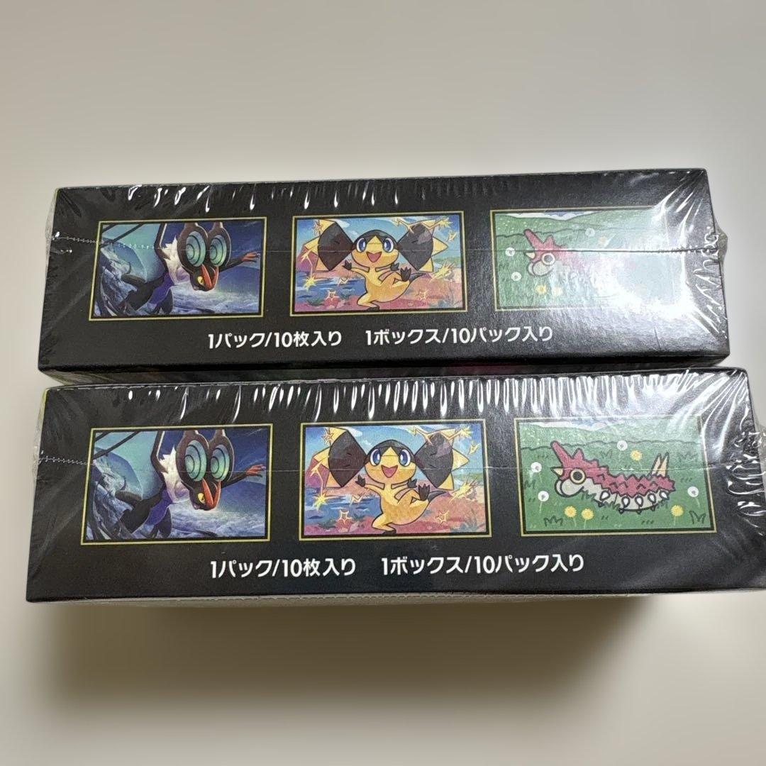 ポケモンカード　MEGAドリームex ２ボックス　シュリンク付き　新品未開封品