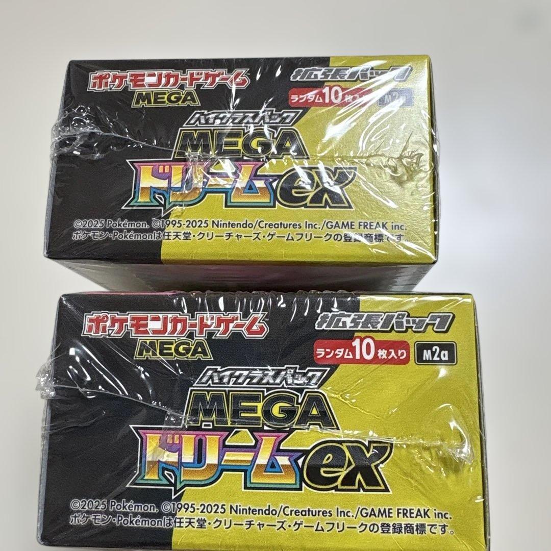 ポケモンカード　MEGAドリームex ２ボックス　シュリンク付き　新品未開封品