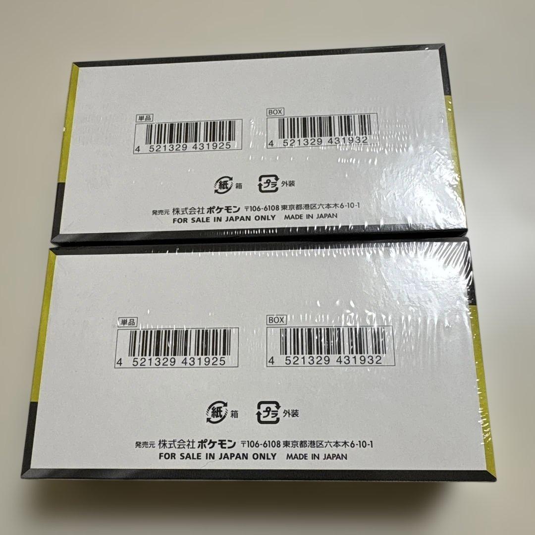 ポケモンカード　MEGAドリームex ２ボックス　シュリンク付き　新品未開封品