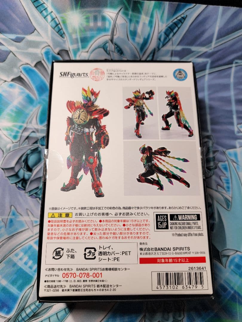 仮面ライダーオーズ タジャドルコンボエタニティ S.H.Figuarts