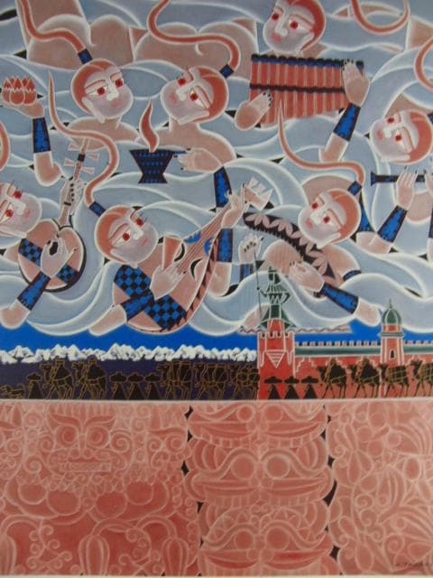 田崎昭作「飛天・地天」、希少な額装用画集より、状態良好、新品高級額装付