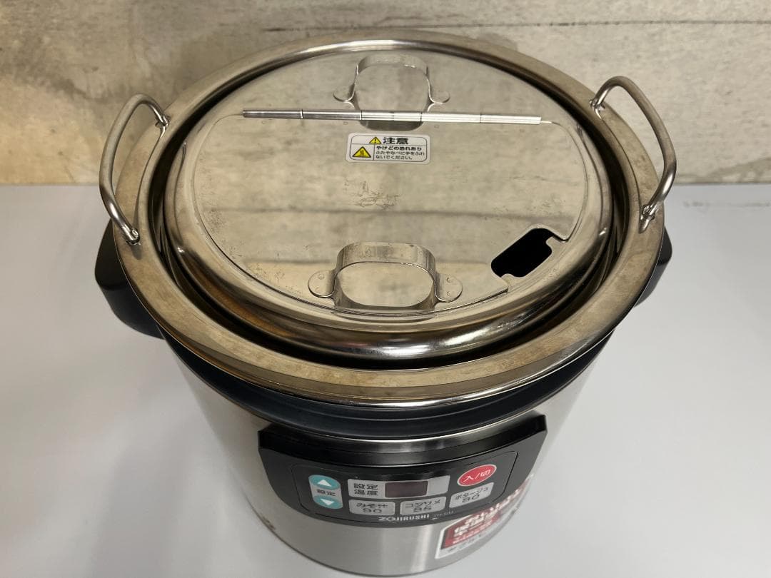 【完動品】ZOJIRUSHIスープジャー TH-CU080-XA【美品・業務用】