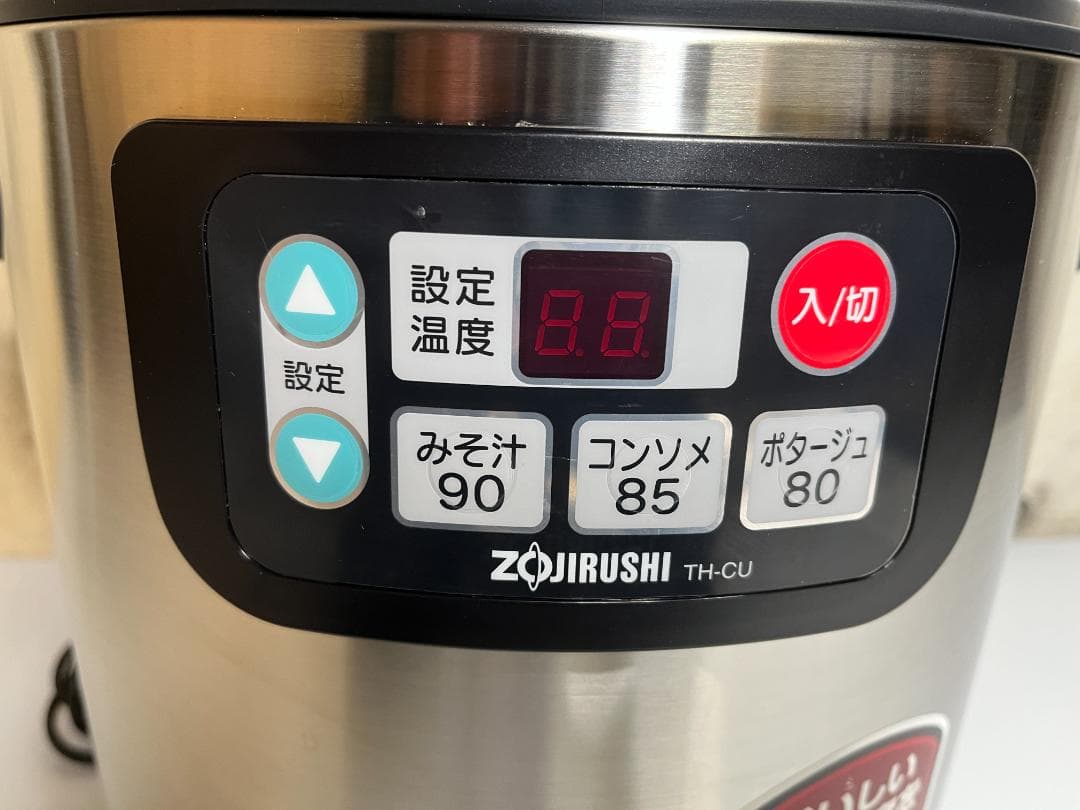 【完動品】ZOJIRUSHIスープジャー TH-CU080-XA【美品・業務用】