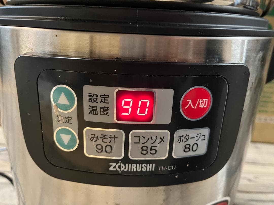 【完動品】ZOJIRUSHIスープジャー TH-CU080-XA【美品・業務用】