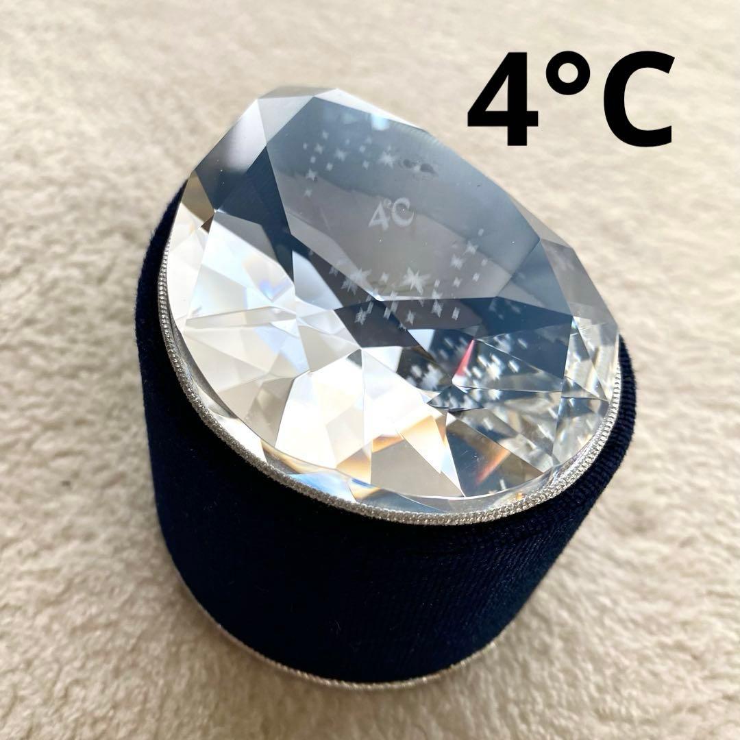 4℃ ヨンドシー クリスタル オブジェ アクセサリー入 小物入れ 星