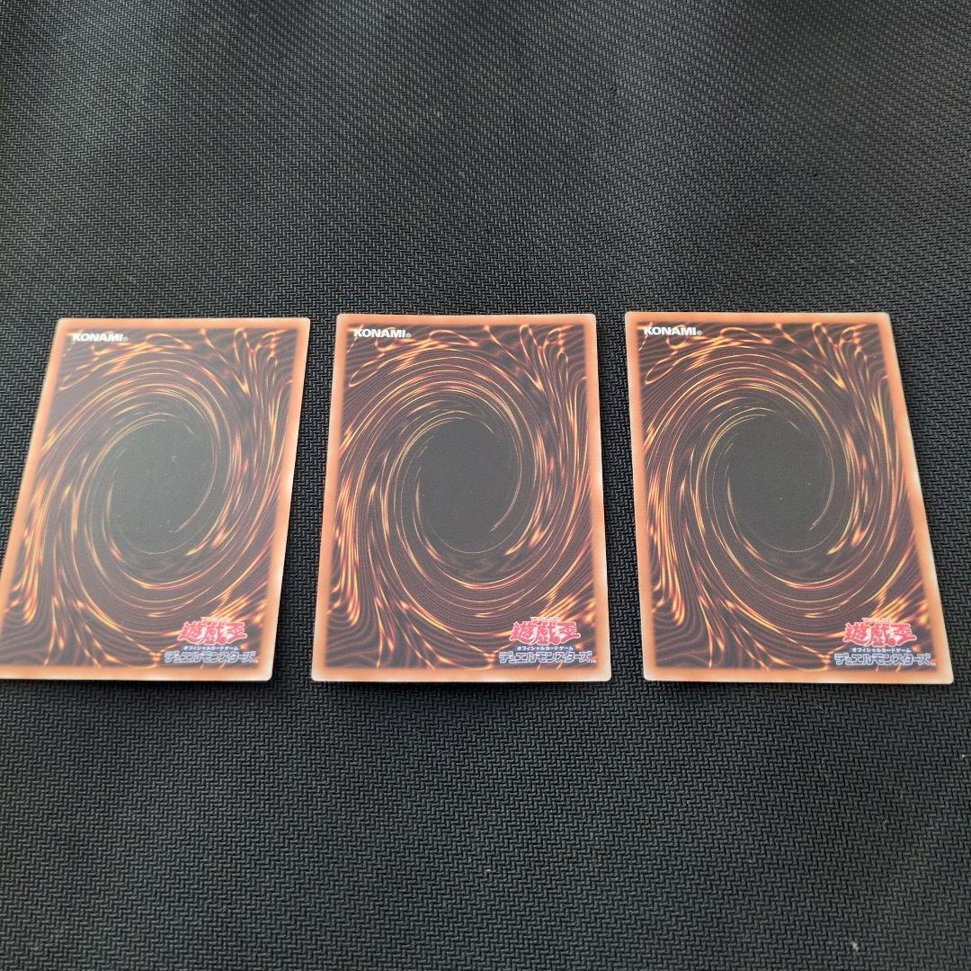 大天使クリスティア 【シークレット】3枚セット