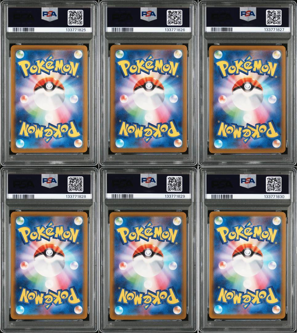 PSA10 マクドナルドプロモ 6連番　ピカチュウ　ニャオハ　ホゲータ　クワッス