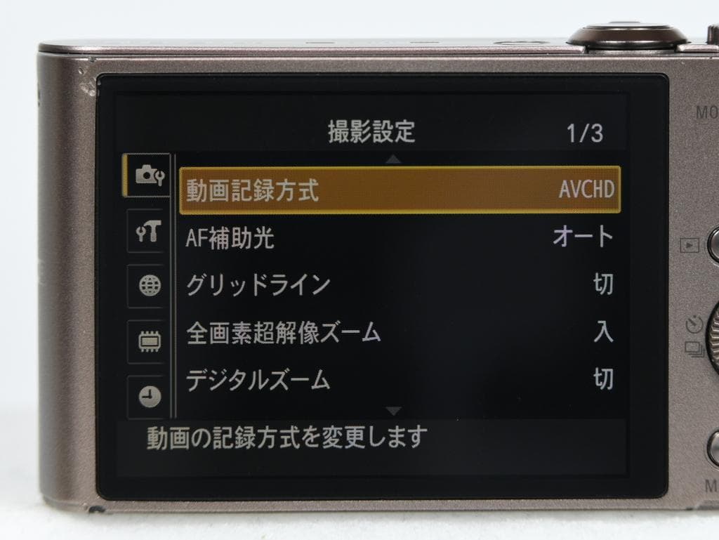 【美品】 ソニー　SONY Cyber-shot DSC-WX300 ブラウン