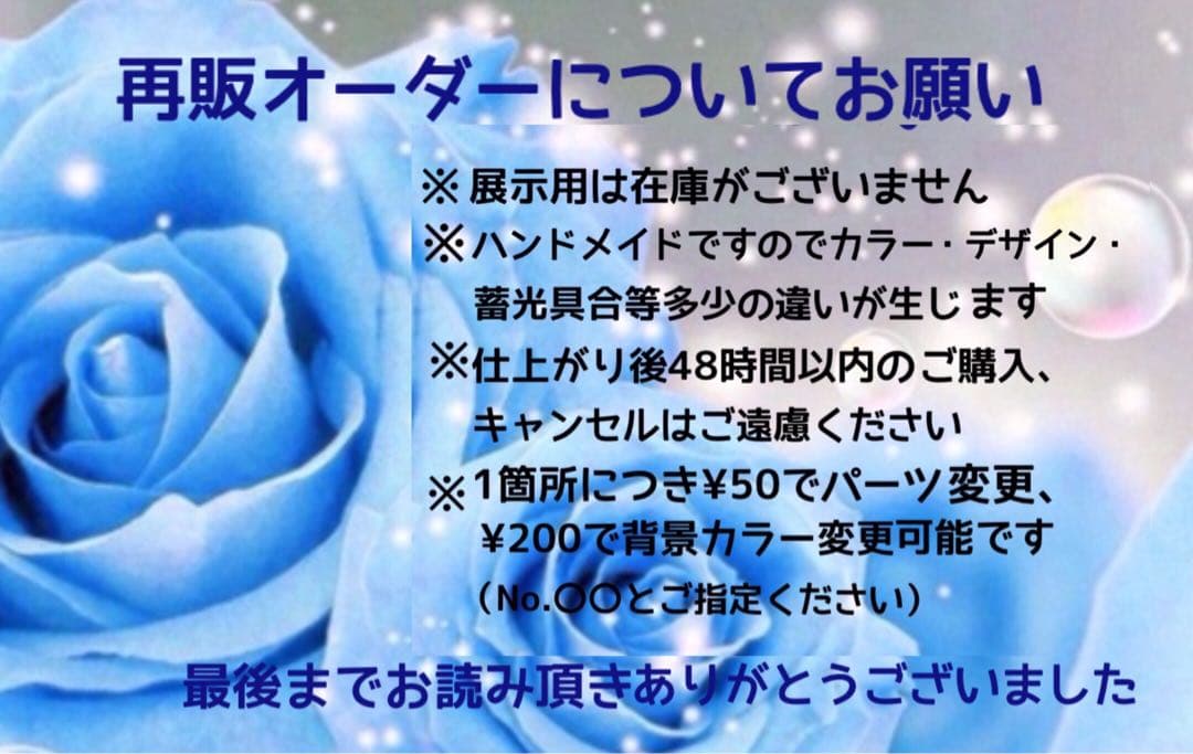 夕夏/レジン/藤の花と子猫達　蓄光　オルゴナイトネックレス