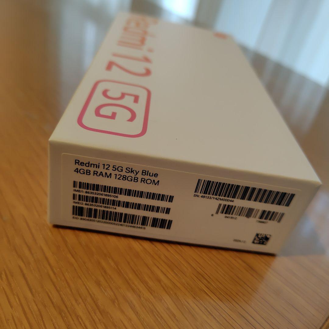 【ほぼ未使用！動作確認のみ】Redmi 12 5G Sky Blue