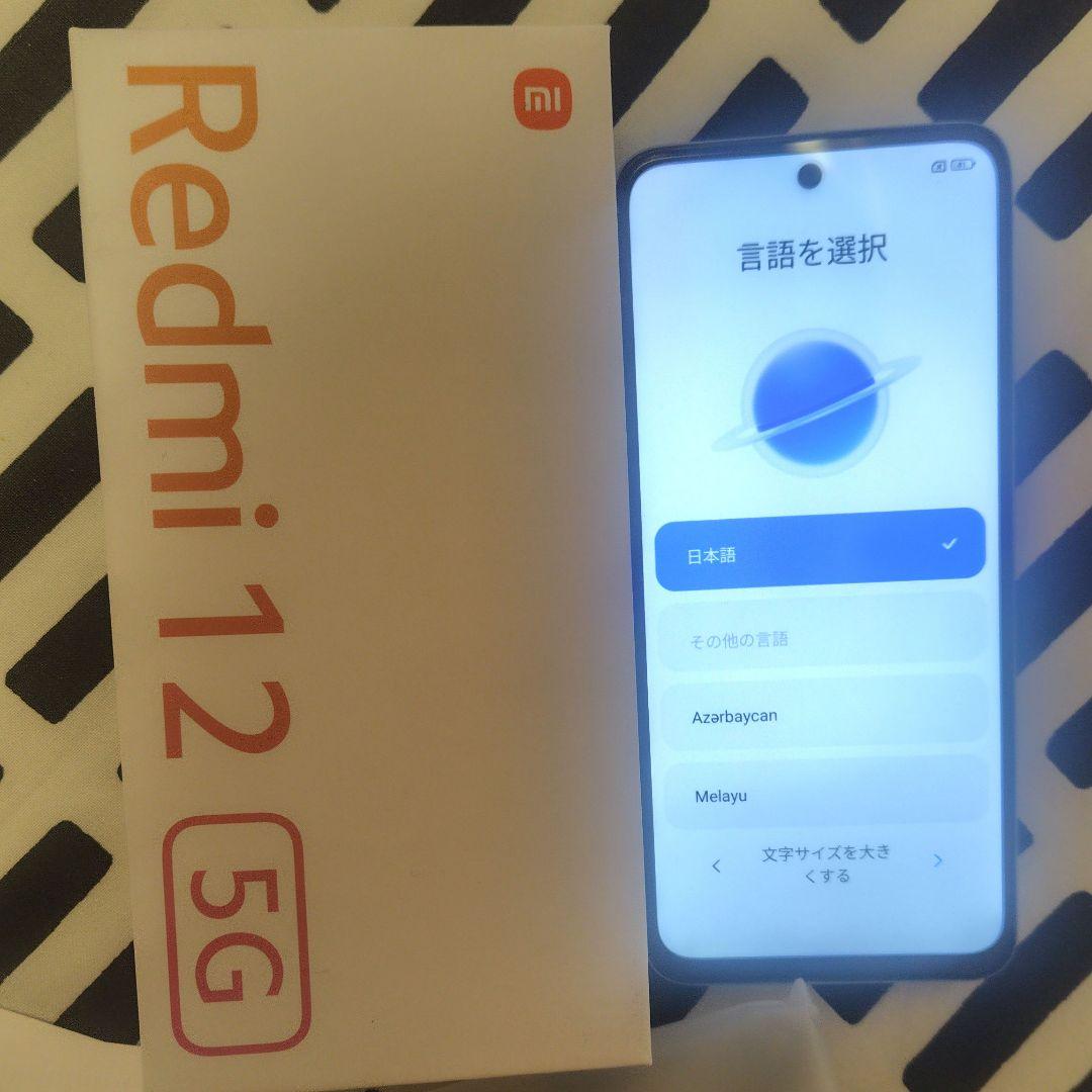 【ほぼ未使用！動作確認のみ】Redmi 12 5G Sky Blue