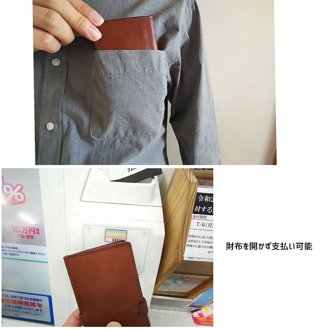 薄い財布 キャッチャー付きマネークリップ メンズ コンパクト 日本製