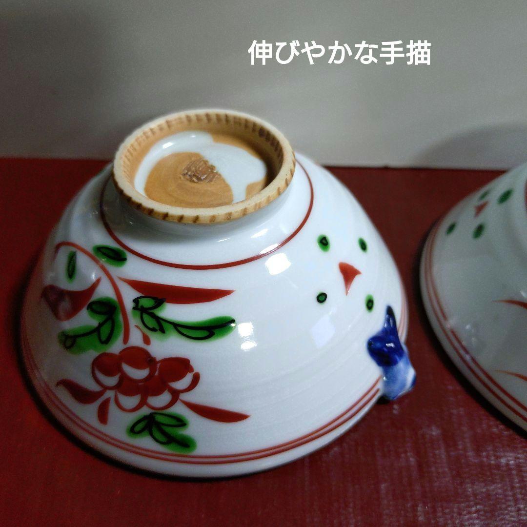 京焼 清水焼 二方花一閑人ご飯茶碗　昇峰　 二客揃い
