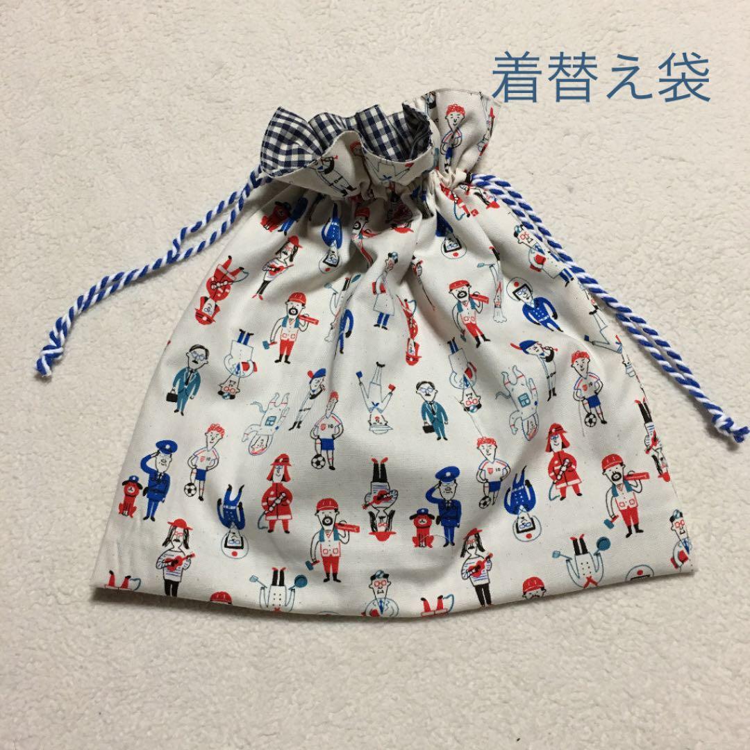 幼稚園グッズ