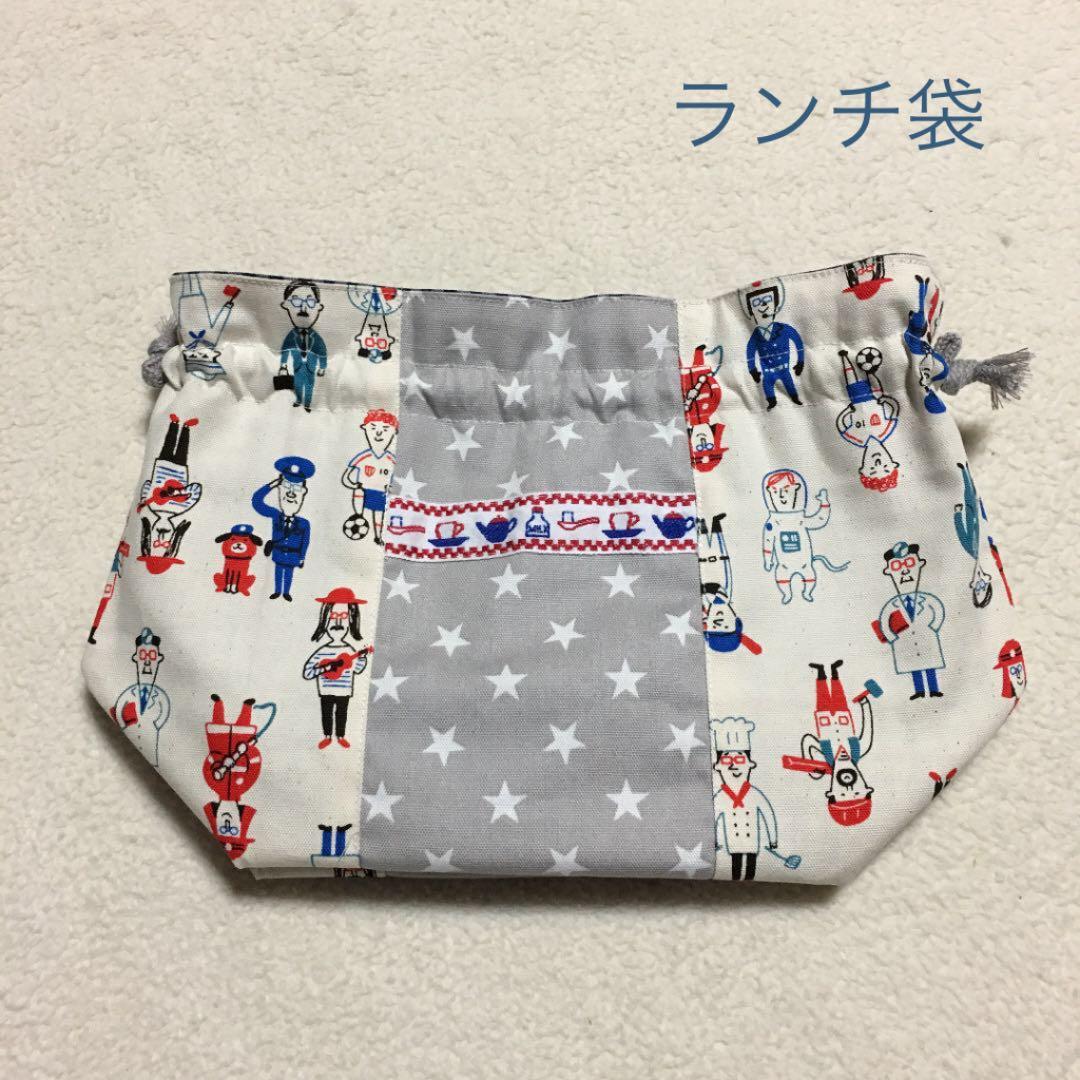 幼稚園グッズ