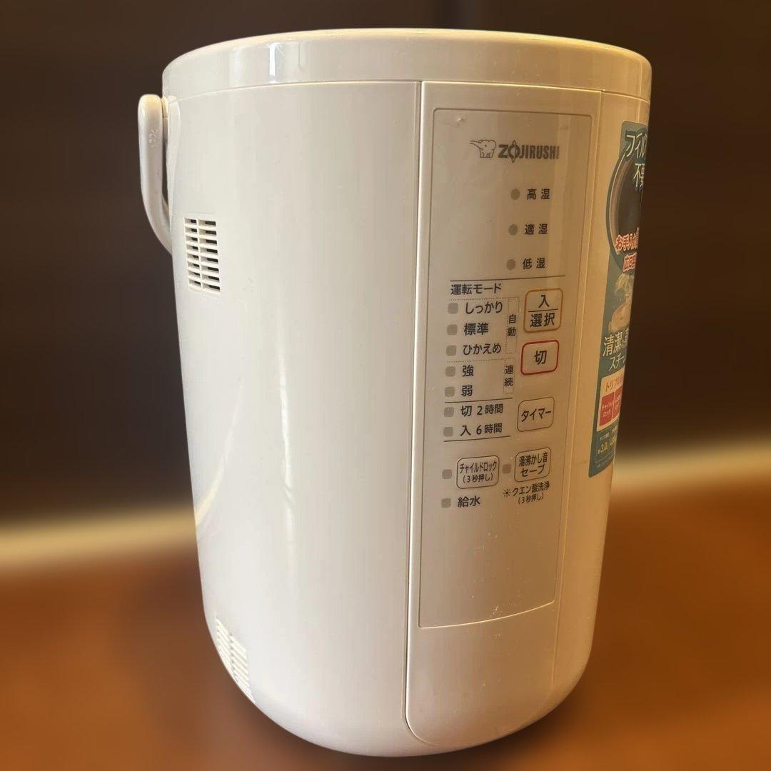 ZOJIRUSHI スチーム式加湿器
