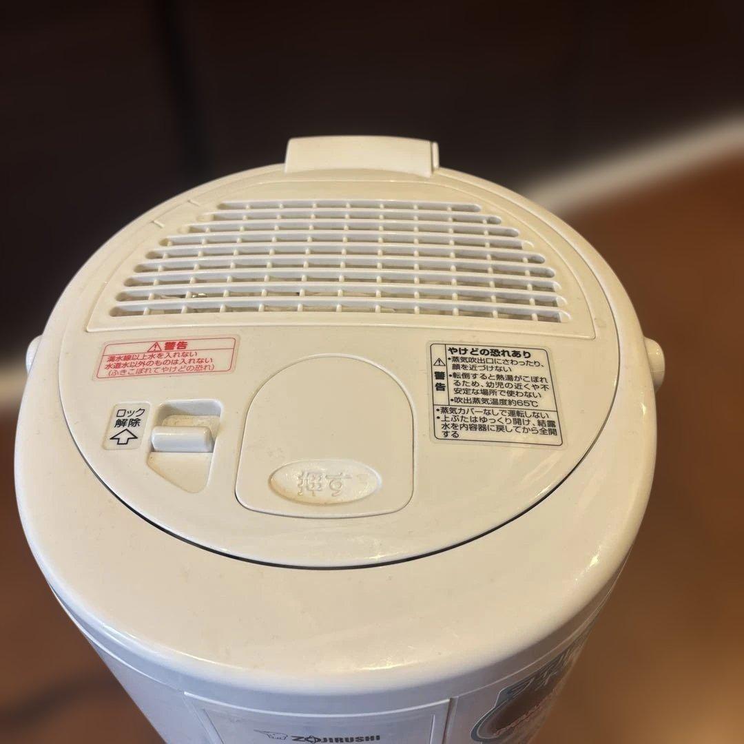 ZOJIRUSHI スチーム式加湿器