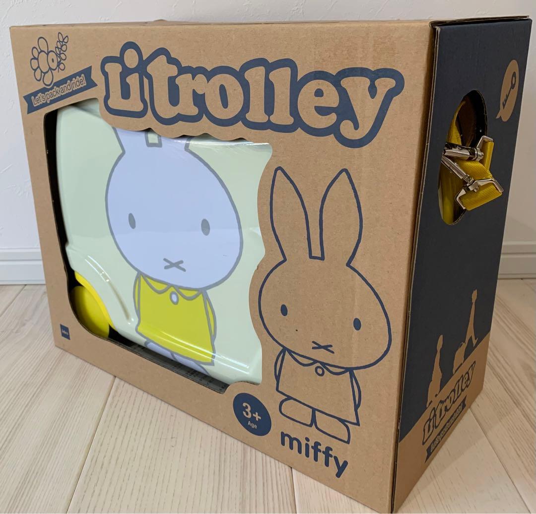 《入手困難品 レア　美品》ミッフィー トランクケース リトローリー　miffy
