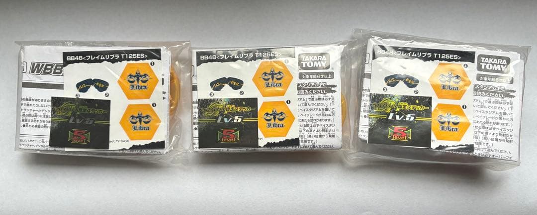 【未開封/3個セット】フレイムリブラ T125ES WBBA限定景品