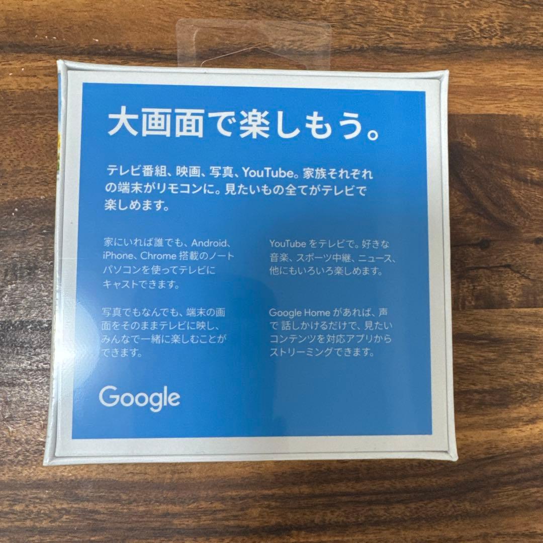 映像用ケーブル Google Chrome cast