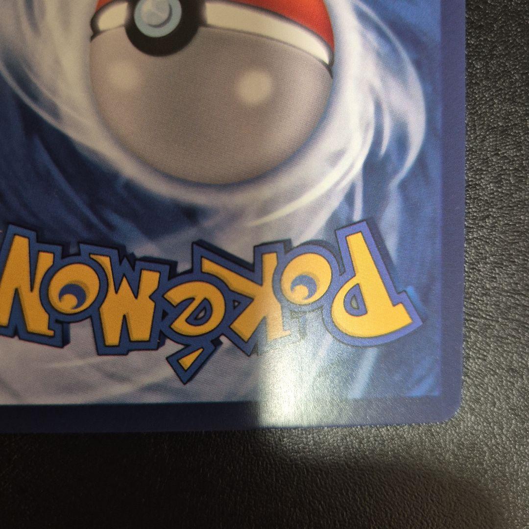 ピカチュウ with Grey Felt Hat