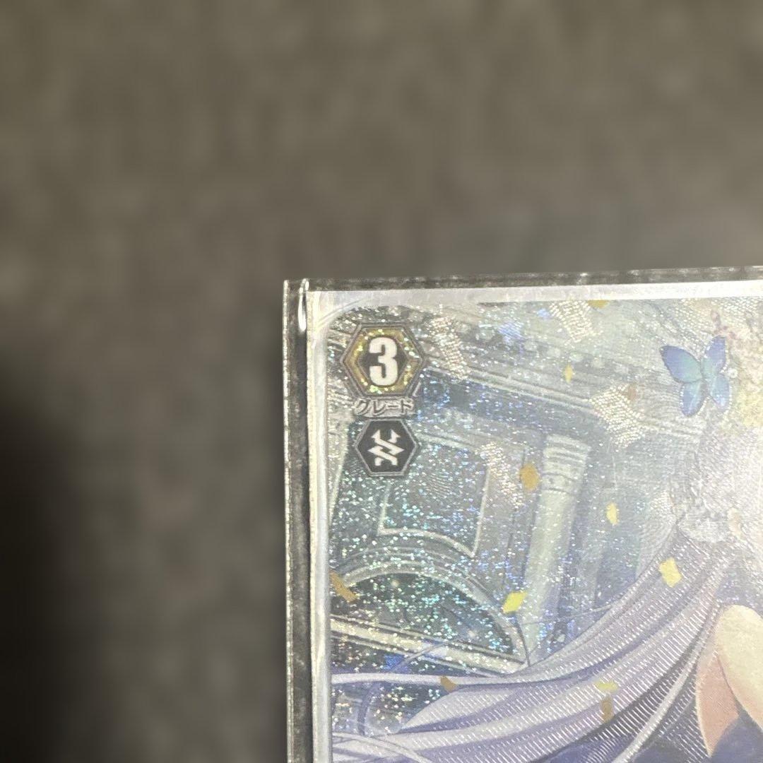 ヴァンガード　ベルベットボイス　レインディア　G-CB07/S09. SP