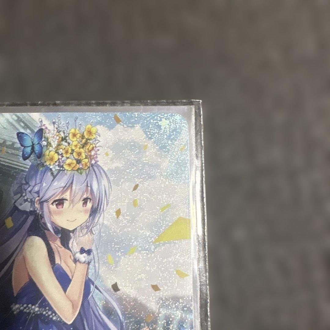 ヴァンガード　ベルベットボイス　レインディア　G-CB07/S09. SP