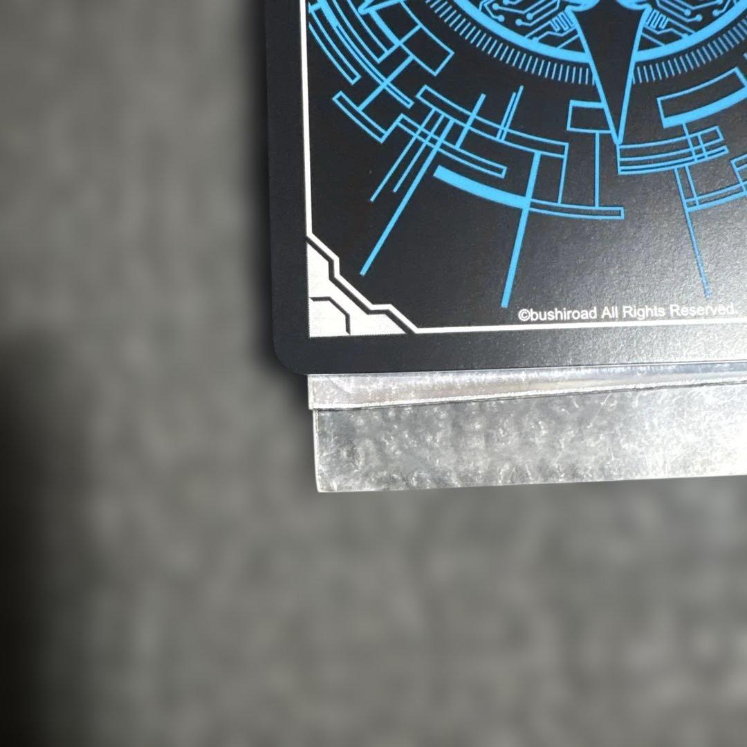 ヴァンガード　ベルベットボイス　レインディア　G-CB07/S09. SP