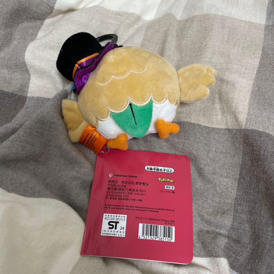 ポケモンセンター限定　モクロー　ぬいぐるみ　ストラップ　ハロウィン　trick