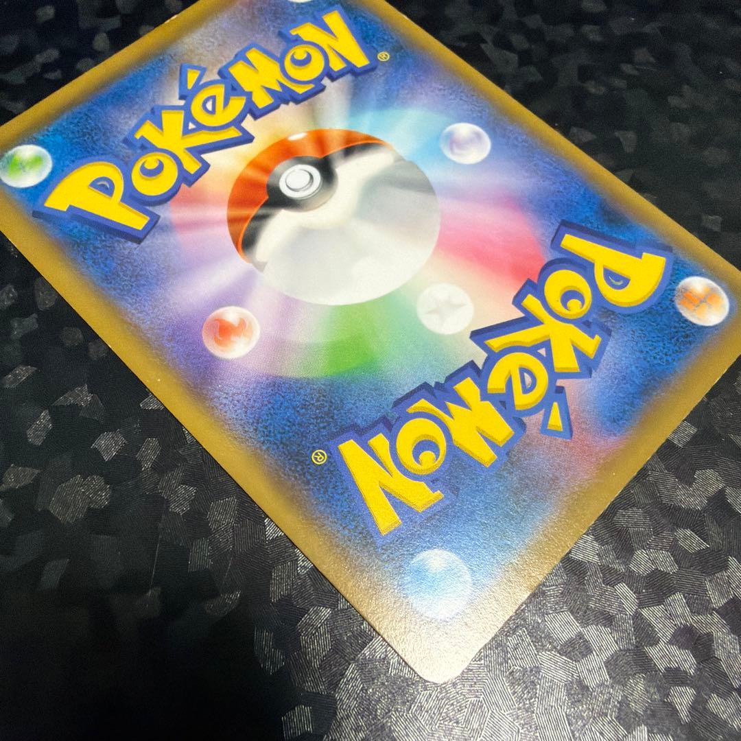 ポケモンカード　ボスの指令　サカキ　SR