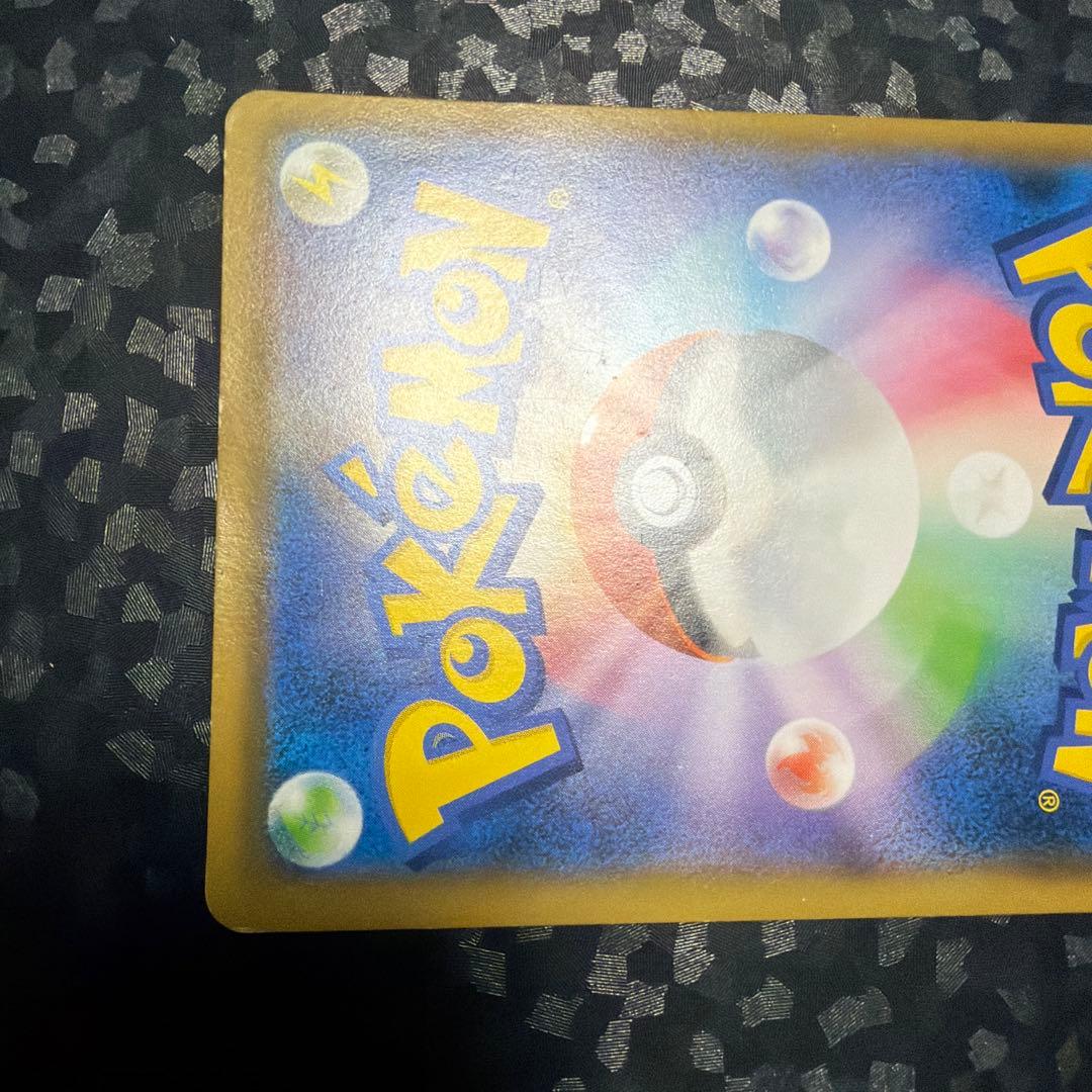 ポケモンカード　ボスの指令　サカキ　SR