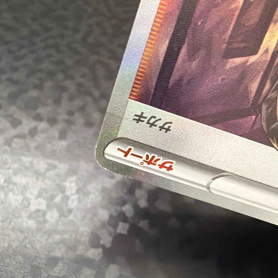 ポケモンカード　ボスの指令　サカキ　SR