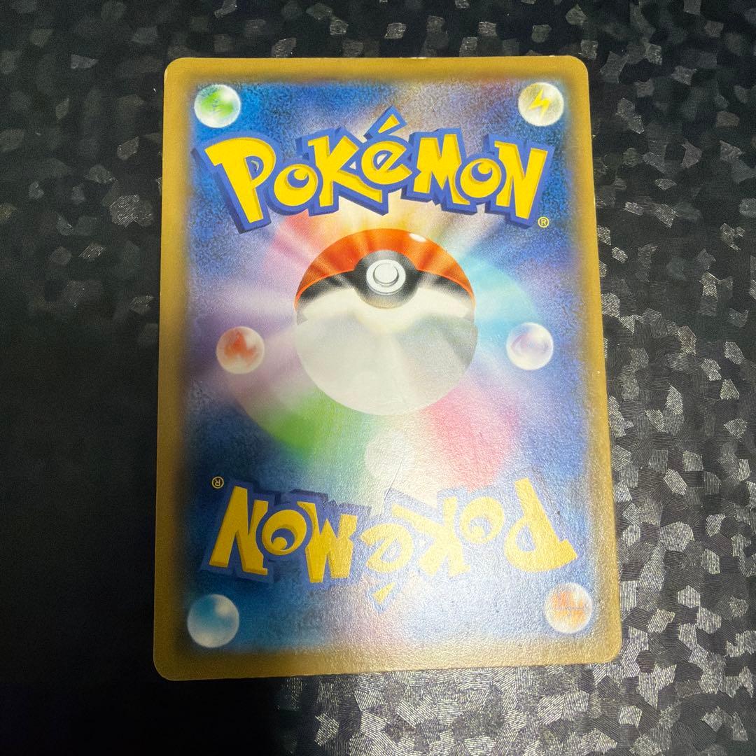 ポケモンカード　ボスの指令　サカキ　SR
