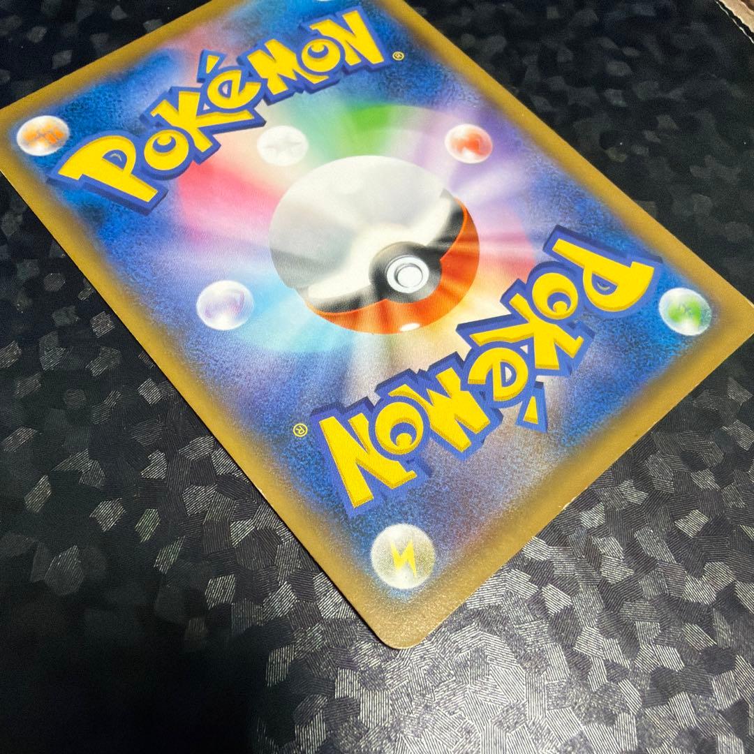ポケモンカード　ボスの指令　サカキ　SR