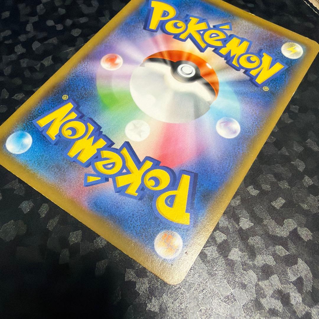 ポケモンカード　ボスの指令　サカキ　SR